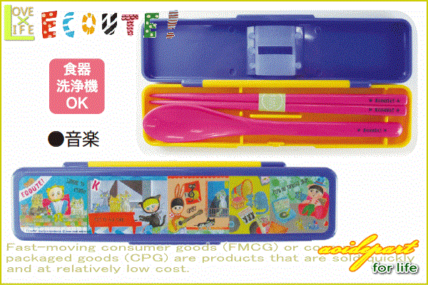 ヤマダモール | 【日本製】【E コンビセット】エクート コンビセット