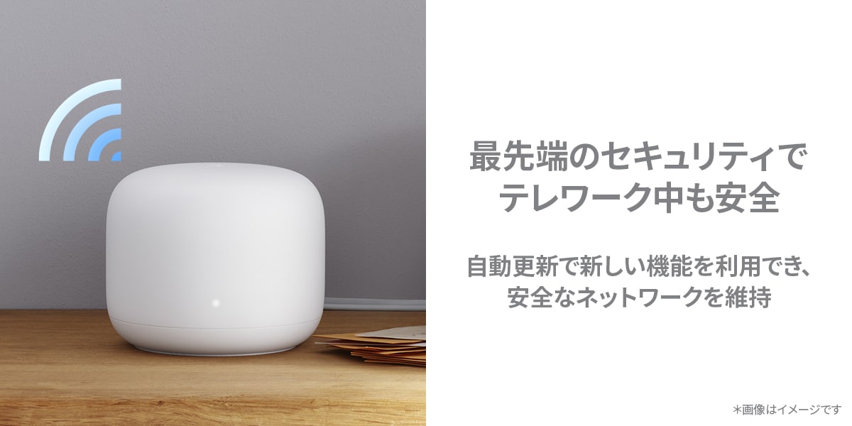 Google GA00595-JP Google Nest Wifi ルーター | ヤマダウェブコム