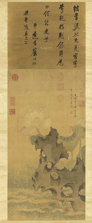 荷花图轴.明.陈洪绶画.纸本设色.台北故宫博物院藏- PICRYL - Public