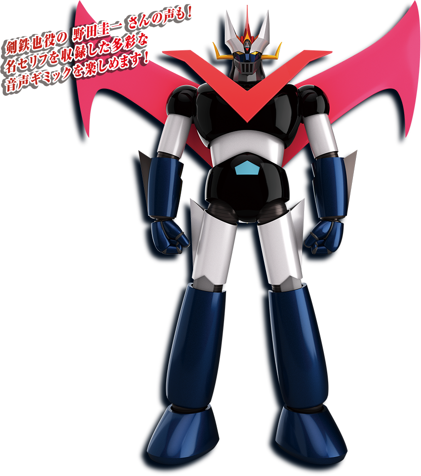 鉄の城 マジンガーZ 巨大メタル・ギミックモデルをつくる（延長