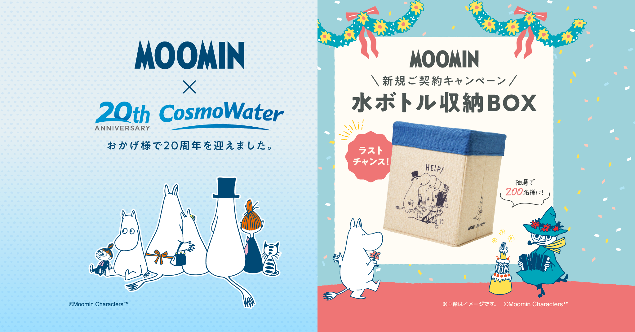 ムーミン全集 新版 全9巻 新品特価ムーミン全集 全9巻BOXセット TOVE