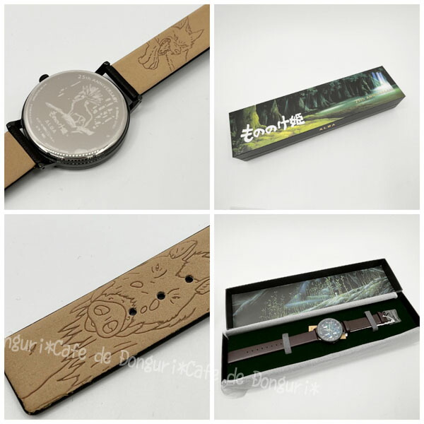 もののけ姫」映画公開25周年記念モデル デイダラボッチ 数量限定700本