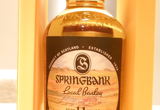 Campbeltown Journey – キャンベルタウン・ジャーニー – Cocktail