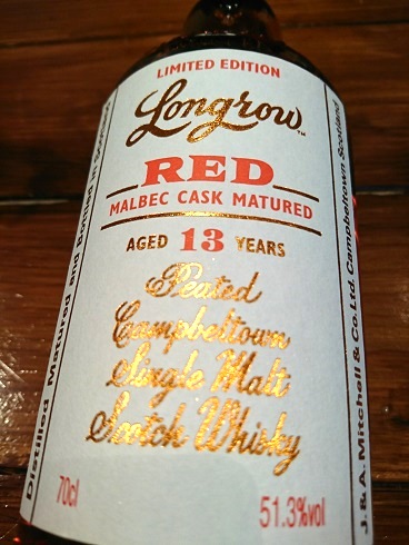 ロングロウ レッド 13年 マルベック カスク – Cocktail & Whisky Bar Diary
