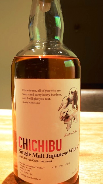 モルトドリームカスク秩父 – Cocktail & Whisky Bar Diary