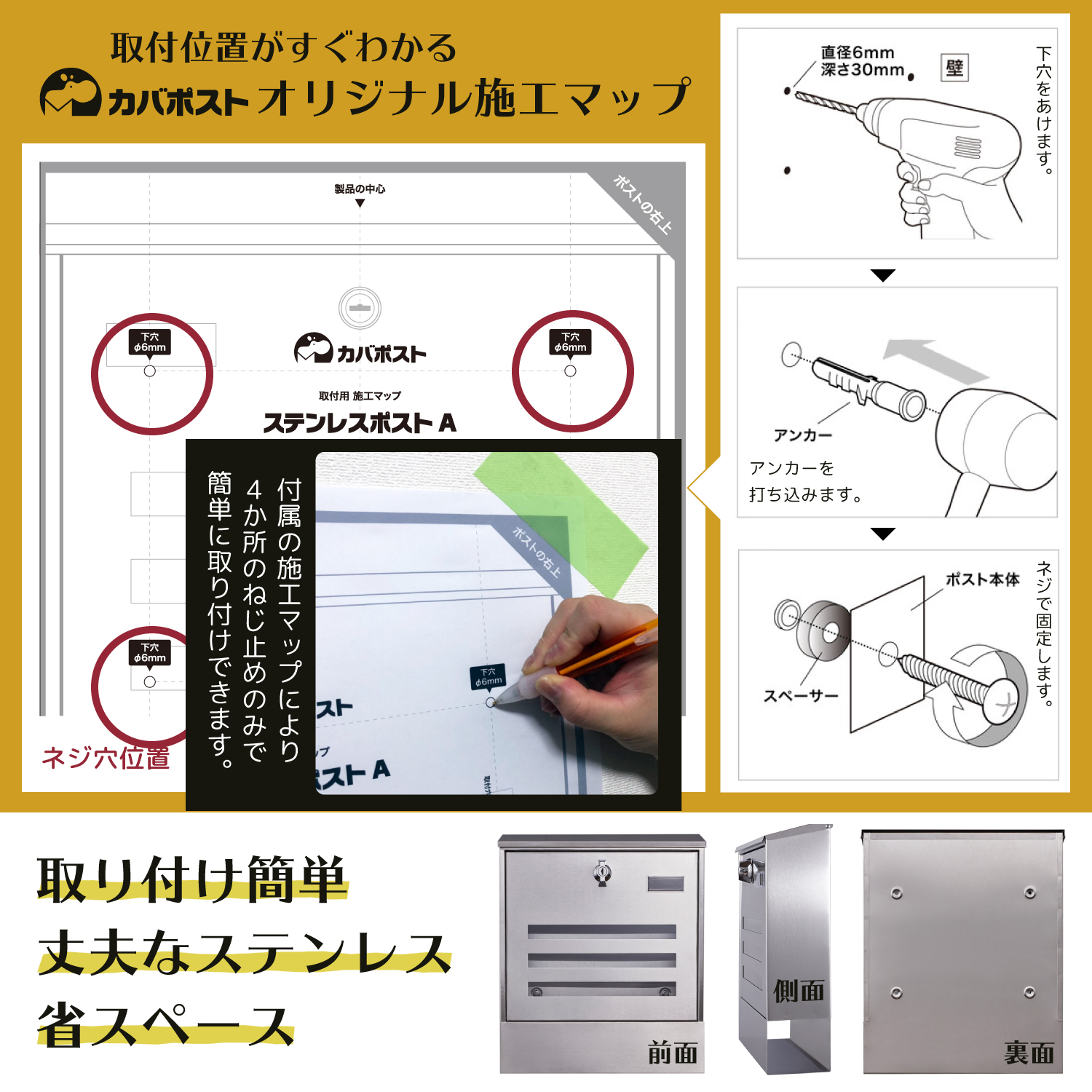 ステンレスA ひねりロック TMD013AH – 郵便ポスト・郵便受けの専門