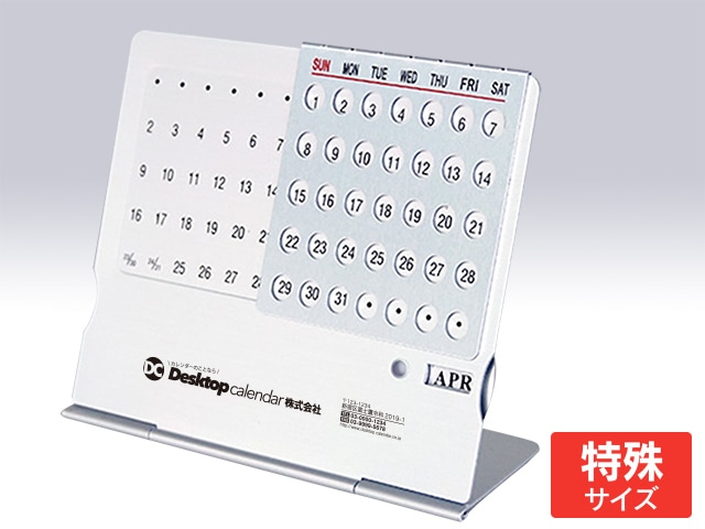 卓上カレンダーの名入れ、オリジナル カレンダー制作｜ジャスト