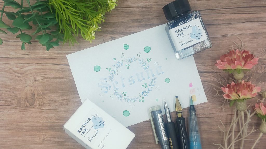 asanel 兎村文具3点セット KAKNURINK カクヌル 万年筆 インク asanel