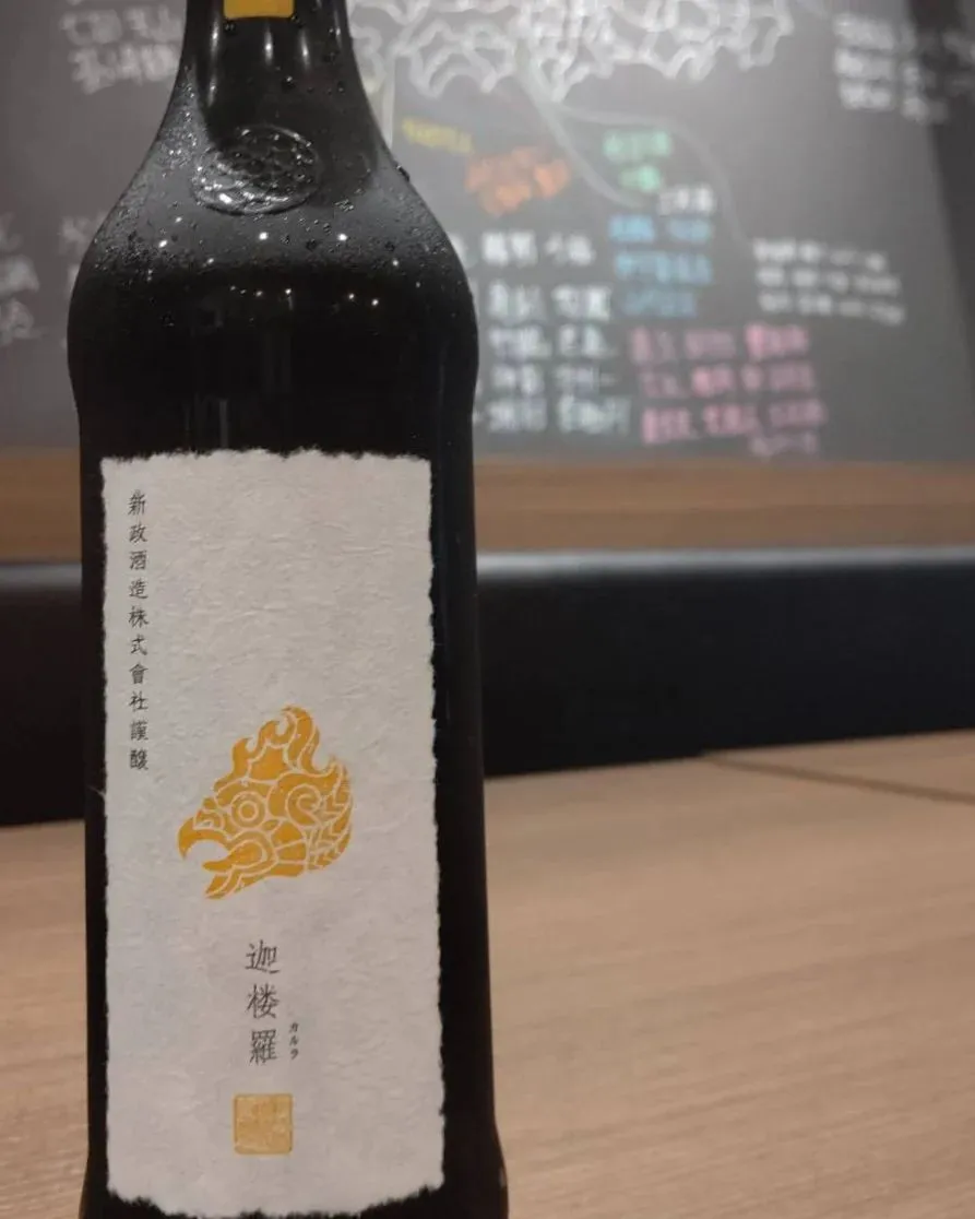 PRIVATE LAB 陽の鳥 新政酒造 出荷年月2025 、03 PRIVATE LAB 陽の