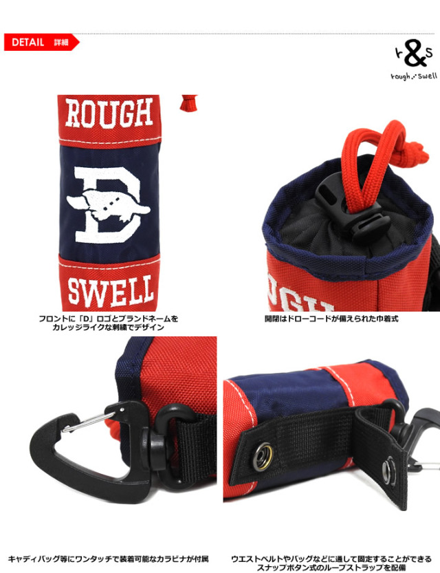 ROUGH & SWELL ☆破格トートバッグ＆ボール入れ ROUGH & SWELL ☆破格
