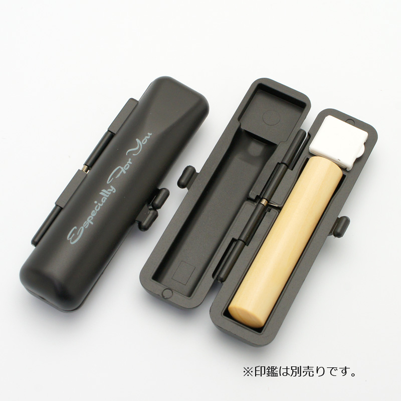 印鑑ケース「エスベル 」10.5-12.0mm用(黒)｜印鑑ケース.com