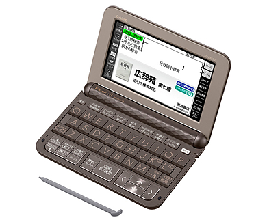 めずらしい世界の小型シート 使用済み めずらしい世界の小型シート