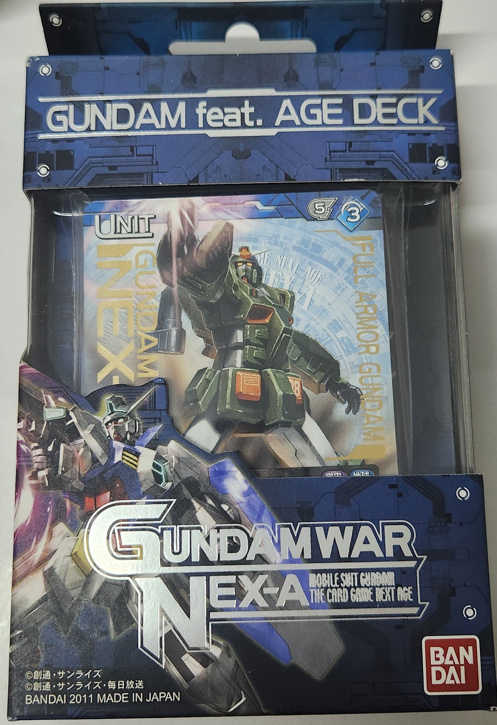 ガンダムウォー絶対戦力基本スターターセット開封済み5個セット