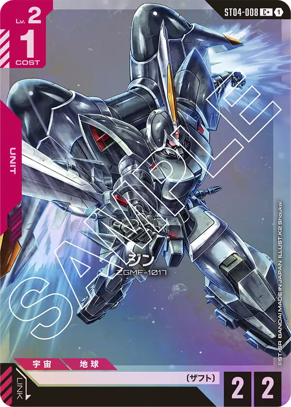 ガンダムカードゲーム ストライカーパック パラレル 4枚 セット