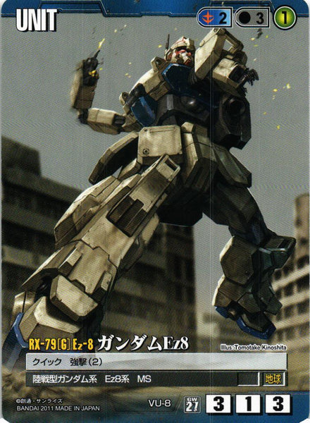 ガンダムウォー 通じ合う心 赤 ガンダムウォー 27弾 通じ合う心 - メルカリ