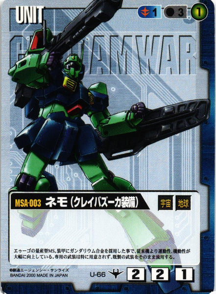 ガンダムウォー ドラマチックスターター 紅き脅威【美品】 ガンダム