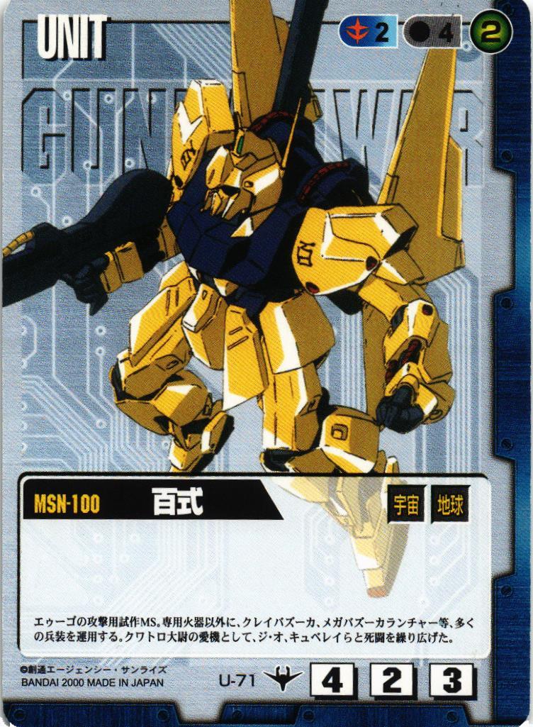 ドラマチックスターター 2 正義の創痕&黒い波動&紅き脅威 – 猫のレトロ