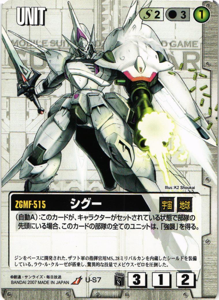 ガンダムウォー 白 レアまとめ売り R 150枚程度 ガンダムウォー 白