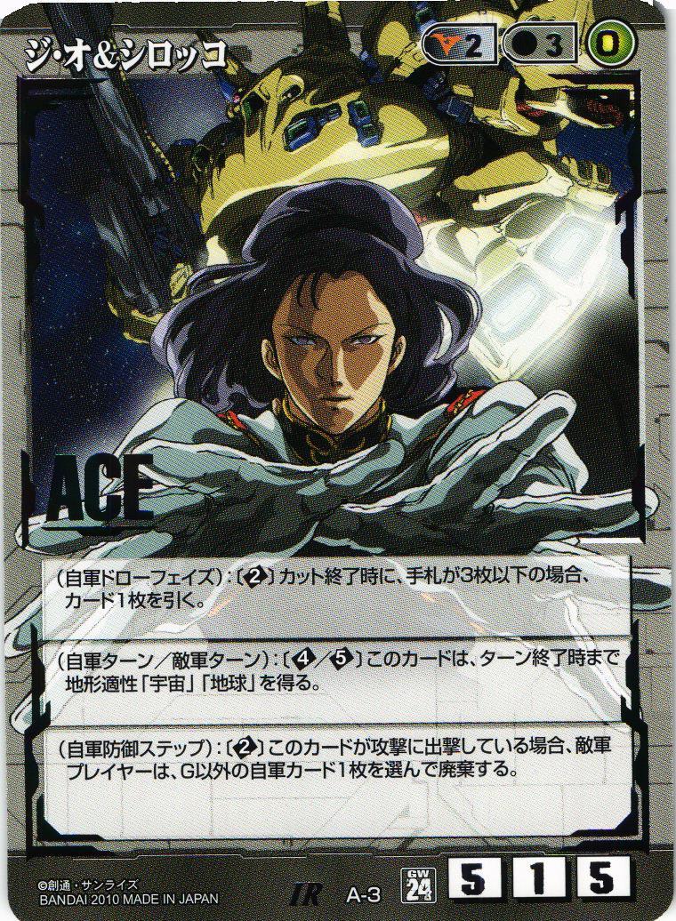 第24弾 宇宙を駆逐する光 – タグ 