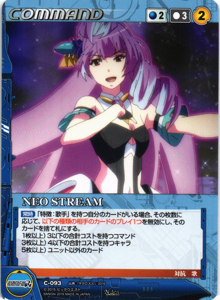 マクロス クルセイド フレイア サイン MP メタルパラレル マクロス