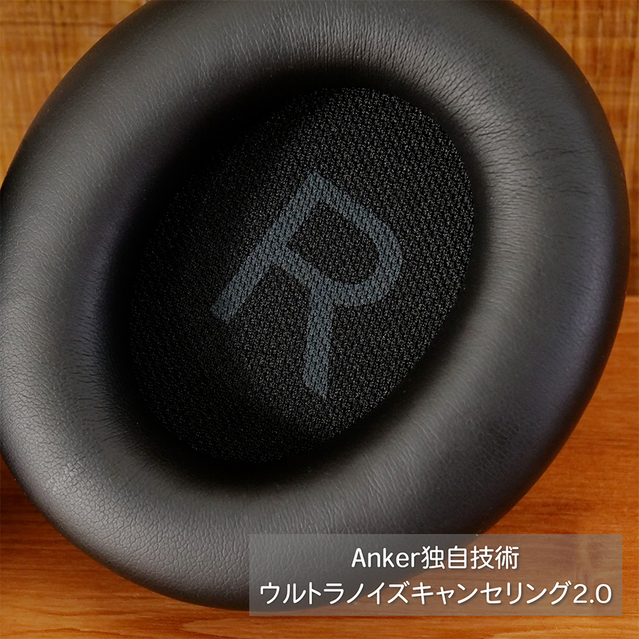 Anker（アンカー） ヘッドホン bluetooth Anker Soundcore Space Q45