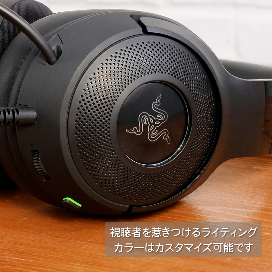 KRAKEN Razer レーザー Kraken Kitty V2 有線 USB A 接続 配信向け