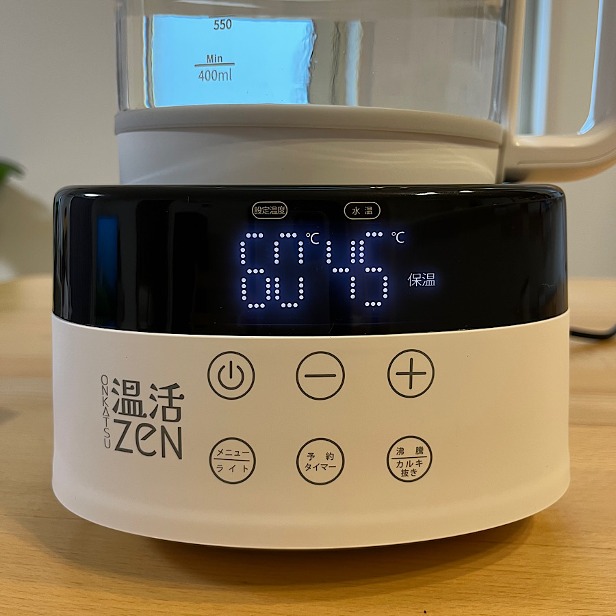 白湯メーカー 電気ケトル 白湯ケトル 温活zen 温活 腸活 さゆ 白湯