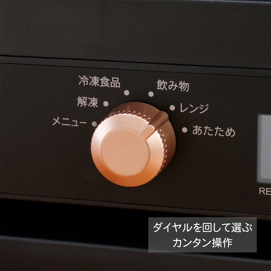 SHARP（シャープ） 単機能レンジ RE-TD184-B ブラック 18L ワイド