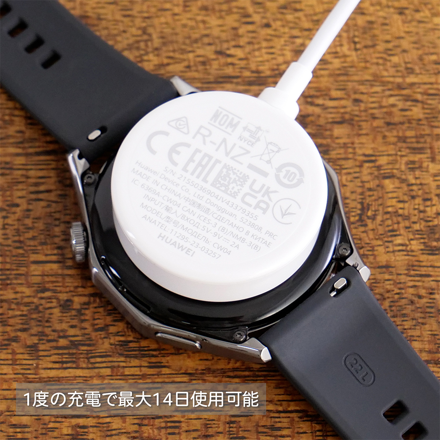 HUAWEI HUAWEI WATCH GT 4 46mm ブラック HUAWEI WATCH HUAWEI WATCH