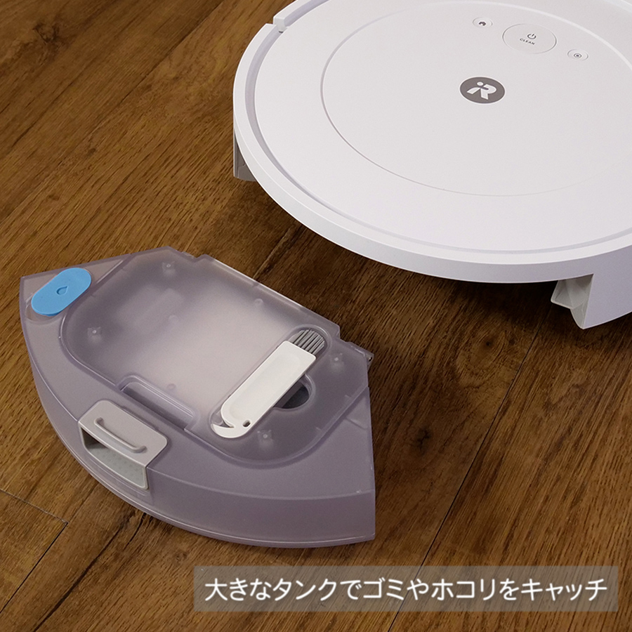 アイロボット iRobot 掃除機 ルンバ コンボ エッセンシャルロボット