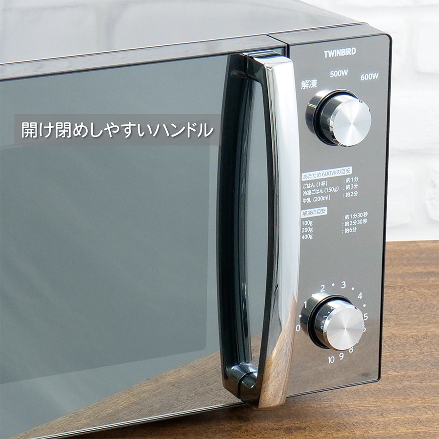 ツインバード（TWINBIRD） 電子レンジ 単機能 フラット フラット