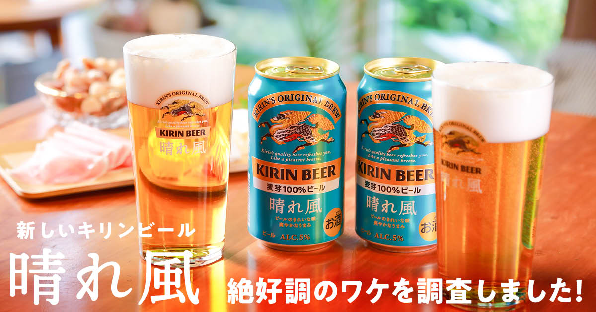 お酒を愉しむためのグルメマガジン CavaTappi［カバタッピ］[vol.96