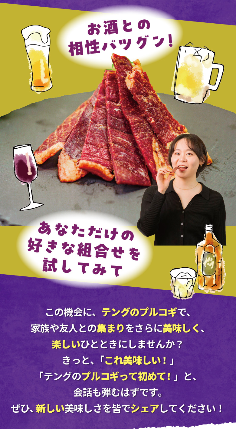 お酒を愉しむためのグルメマガジン CavaTappi［カバタッピ］[vol.99