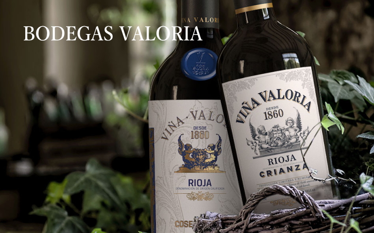 Cave de Terre Online / グラン・レセルバ 1973【バックヴィンテージ