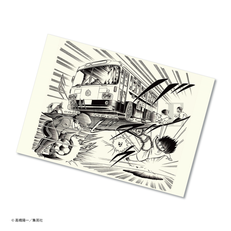 キャプテン翼 原画展