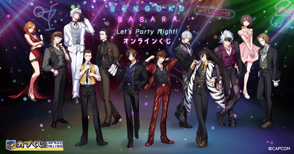 匿名配送】戦国BASARA カプくじ S賞 推し活バッグ 伊達政宗 セット