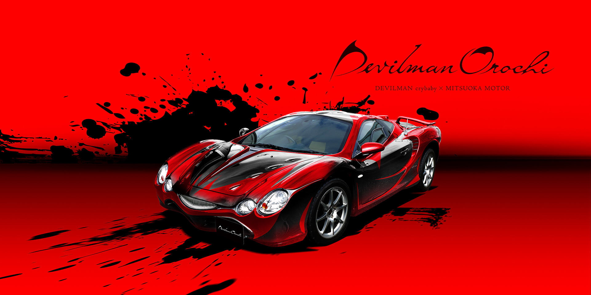 レア】光岡自動車デザイナー青木孝憲 直筆サイン&オロチイラスト レア