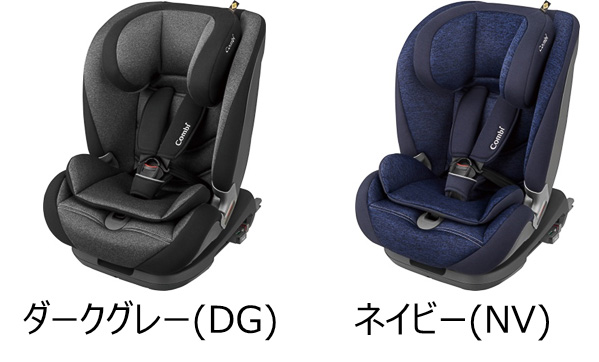 コンビ、ISOFIX取付タイプのチャイルド＆ジュニアシート「セイブ