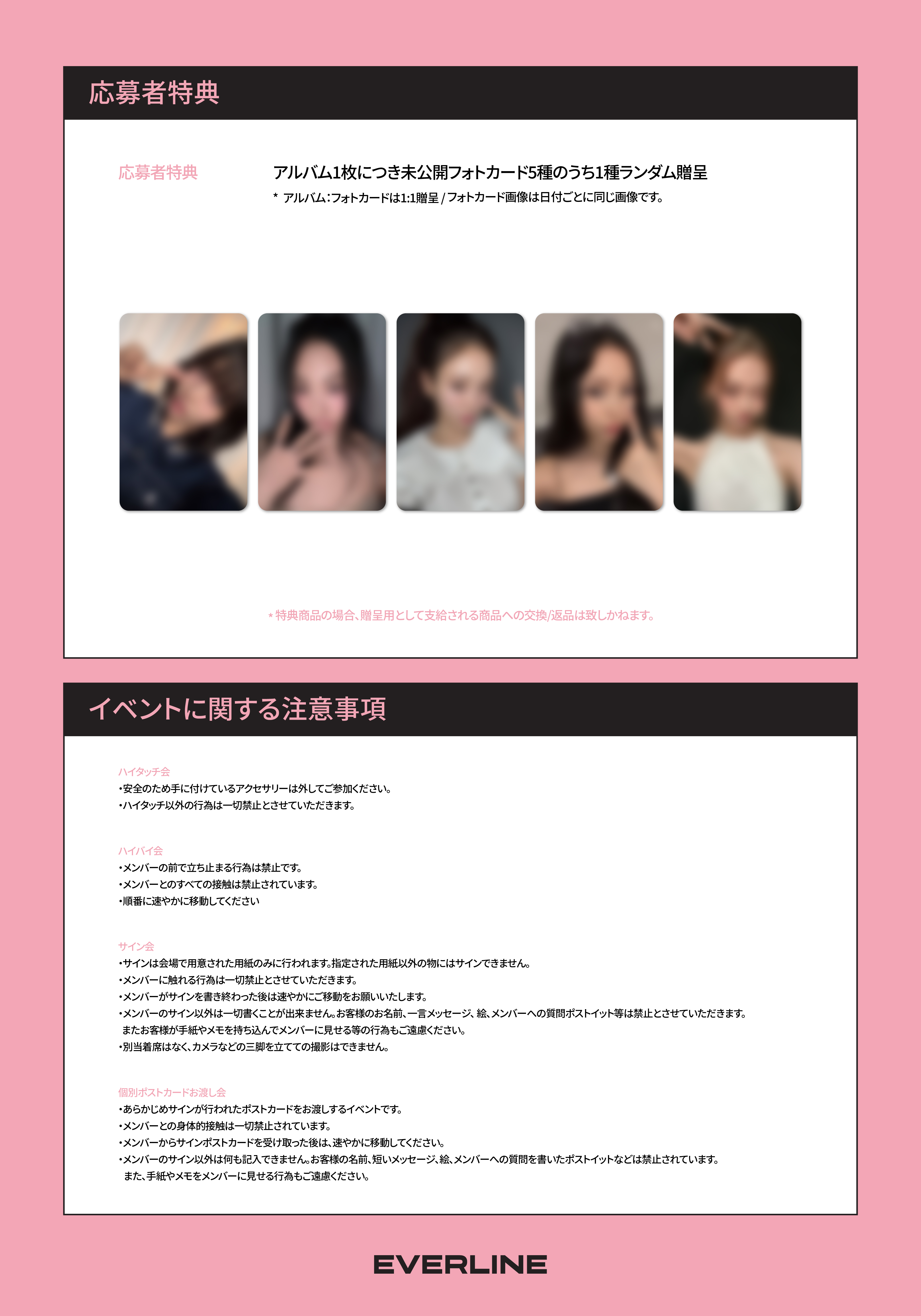 2枚セット][6/3 1:1 SIGN EVENT] MEOVV (미야오) - 1st EP ALBUM [MY