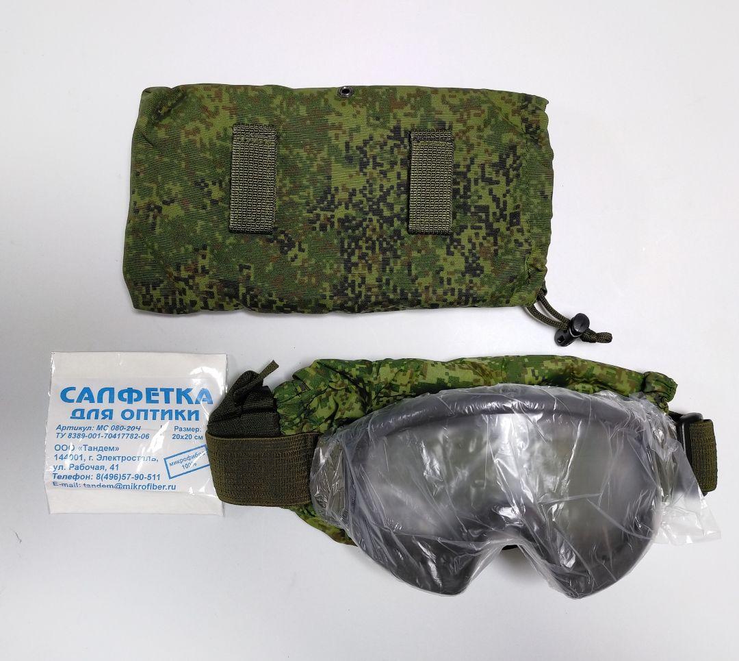 ロシア軍実物 官給品 6B34ゴーグルセット 新品 | MOMCOM
