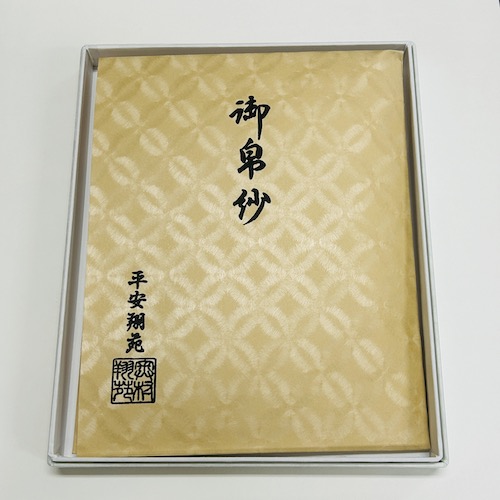 極上茶道帛紗〜朱〜【平安翔苑・作】 | 【公式通販サイト】茶道具 青峰