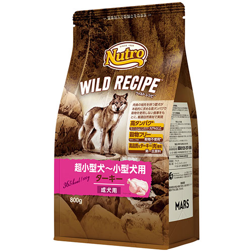 ニュートロシュプレモ成犬用プロ 【公式通販】