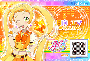 アイドルカード｜カードリスト｜アイカツフレンズ！