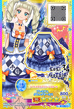 ドレスリスト詳細｜ドレスリスト｜アイカツスターズ！