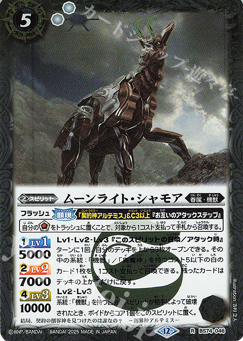 究極冥府龍アルティメットムゲンドラゴン シークレット 覇極来臨