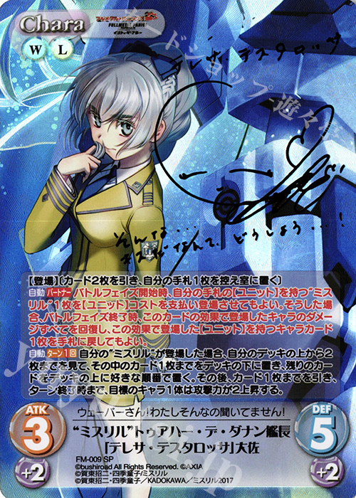 PSA10 2019 CHAOS TCG MH #072 MHRスタンプ PSA10 2019 CHAOS TCG MH