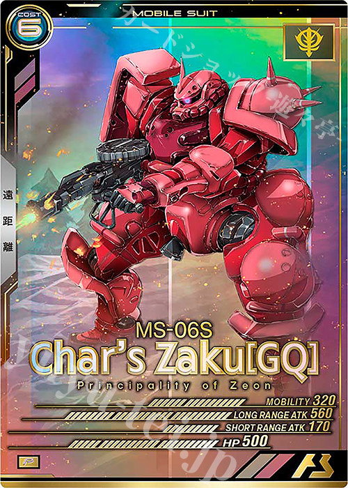 P シャア専用ザク[GQ] 販売 | FORSQUAD SEASON:02 | 機動戦士ガンダム