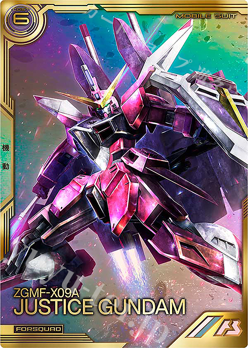 ジャスティスガンダム パラレル ガンダムカード ニュータイプ