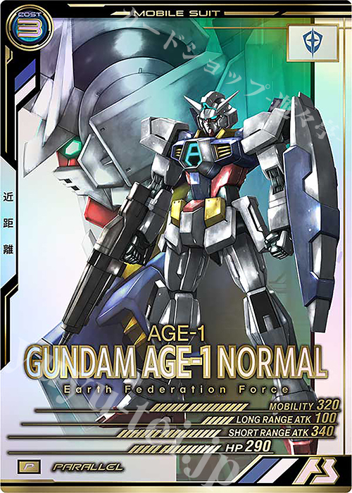 P ガンダムAGE-1 ノーマル（パラレル） 販売 | LINXTAGE SEASON:01