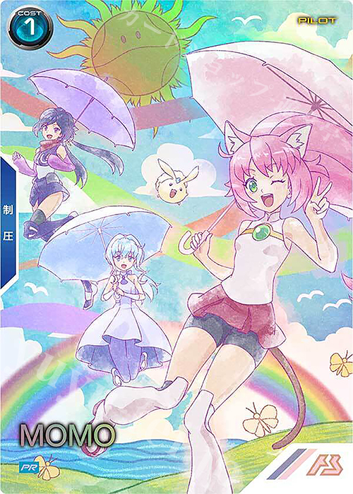 モ*モ様 アーセナルベース プロモ ウイング パラレル モ*モ様